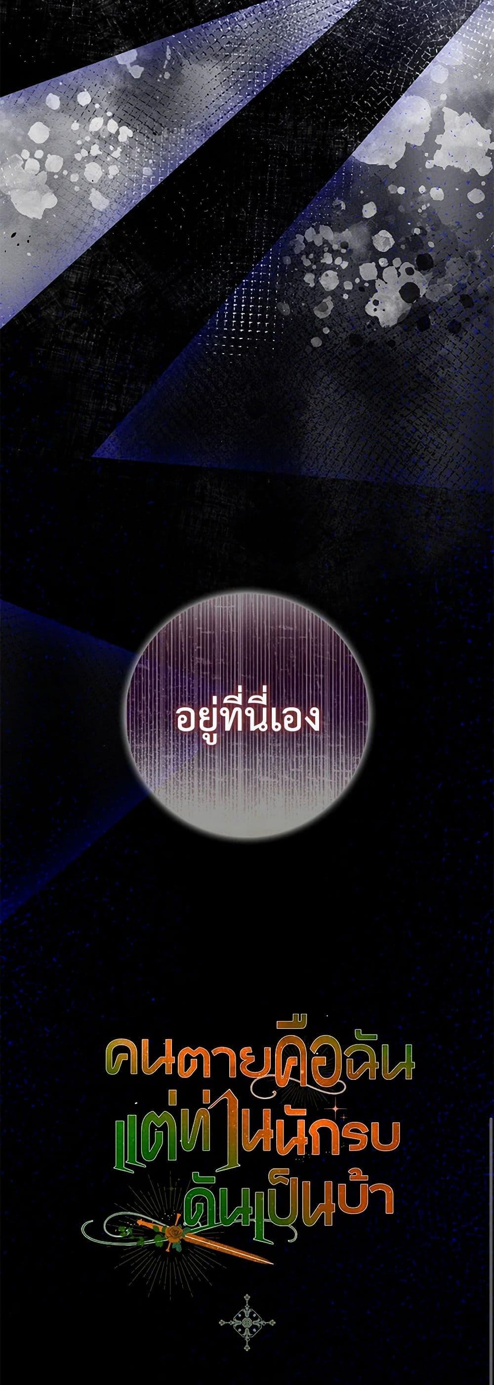 Manga-lc-com อ่านมังงะ อ่านการ์ตูน ออนไลน์ ฟรี I’m Dead, But the Hero Went Crazy ตอนที่ 1 2 3 4 5 6 7 8 9 10 11 12 13 14 ฟรี ไม่มีโฆษณา Manga-lc - อ่าน มังงะ อ่าน การ์ตูน ออนไลน์ อ่านมังงะ ฟรี