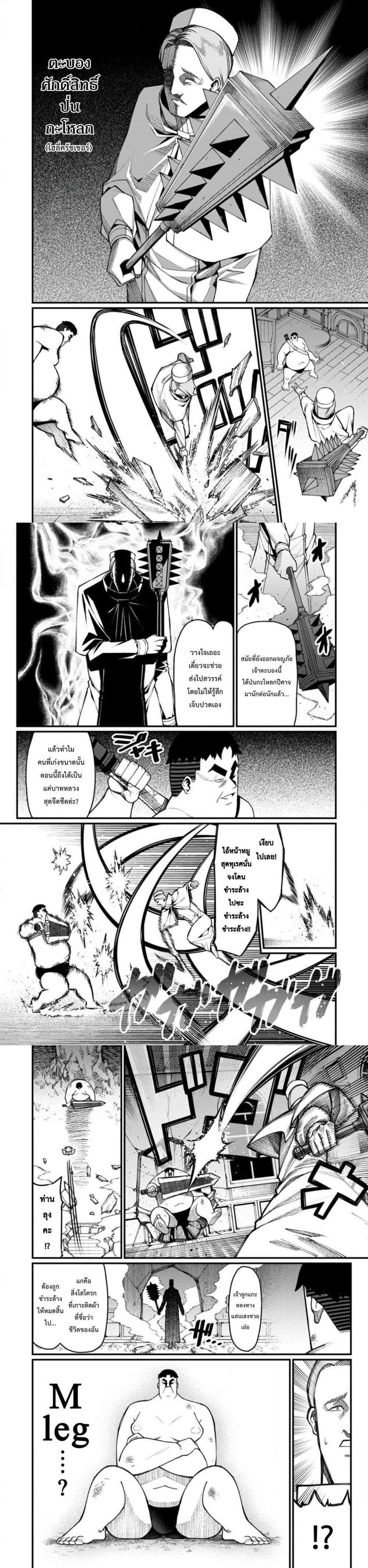 Manga-lc-com อ่านมังงะ อ่านการ์ตูน ออนไลน์ ฟรี Harem Ou no isekai Press Manyuuki ~Saikyou Musou no Ojisan wa Arayuru Shuzoku wo Yome ni Suru~ ตอนที่ 1 2 3 4 5 6 7 8 9 10 11 12 13 14 ฟรี ไม่มีโฆษณา Manga-lc - อ่าน มังงะ อ่าน การ์ตูน ออนไลน์ อ่านมังงะ ฟรี