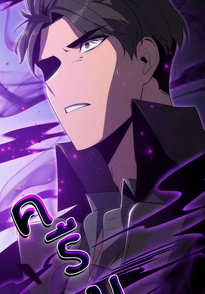 ผู้เล่นหน้าใหม่เลเวลแมกซ์ ตอนที่ 20 ชอนยูซอง ดาบศักดิ์สิทธิ์ (2) รูปที่ 107