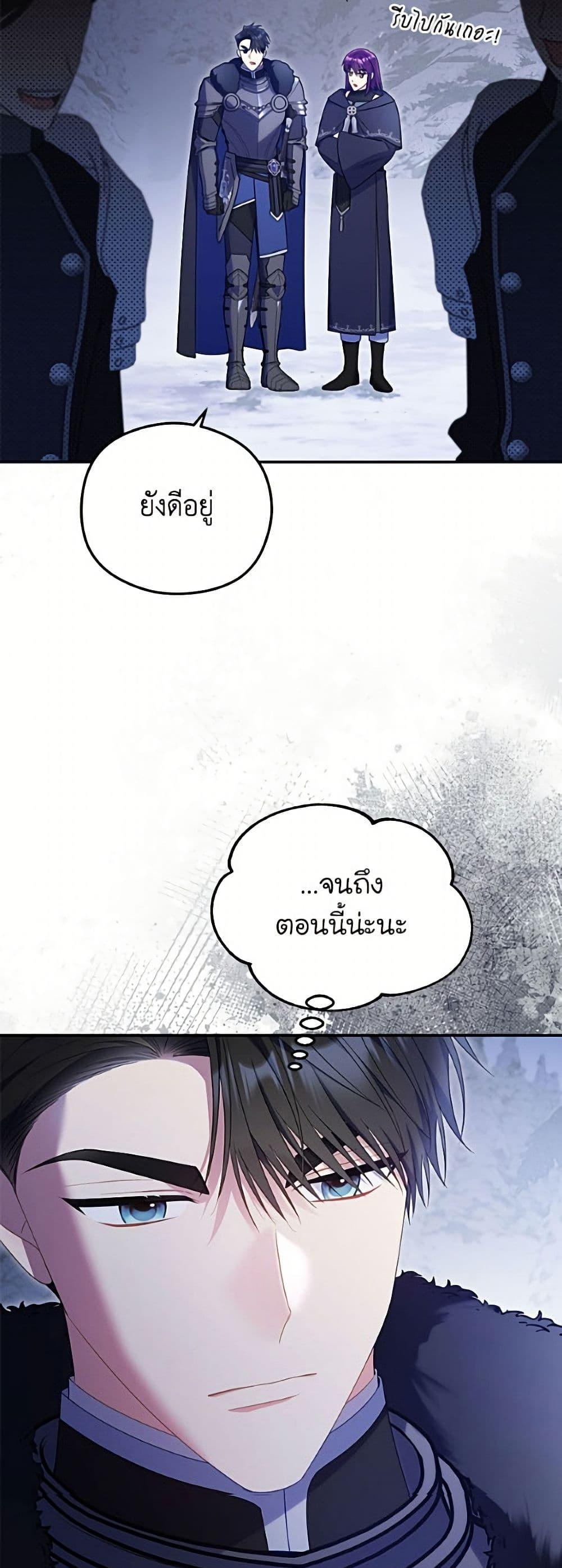Manga-lc-com อ่านมังงะ อ่านการ์ตูน ออนไลน์ ฟรี The Villainess Captured the Grand Duke ตอนที่ 1 2 3 4 5 6 7 8 9 10 11 12 13 14 ฟรี ไม่มีโฆษณา Manga-lc - อ่าน มังงะ อ่าน การ์ตูน ออนไลน์ อ่านมังงะ ฟรี