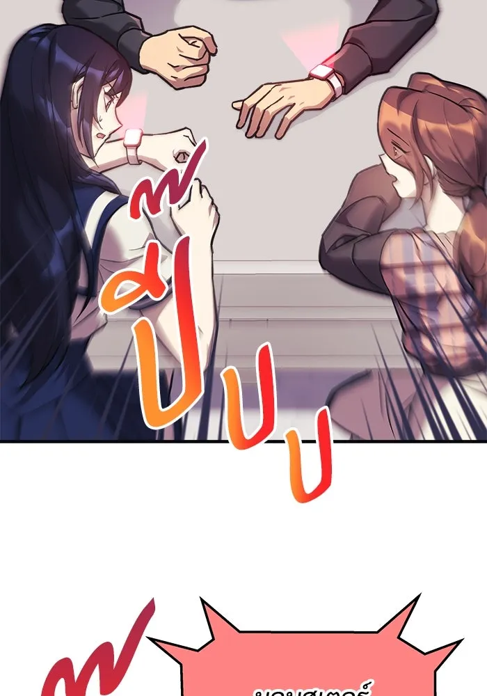 สัปดาห์นี้งดอัปตอนใหม่ ตอนที่ 96 รูปที่ 61