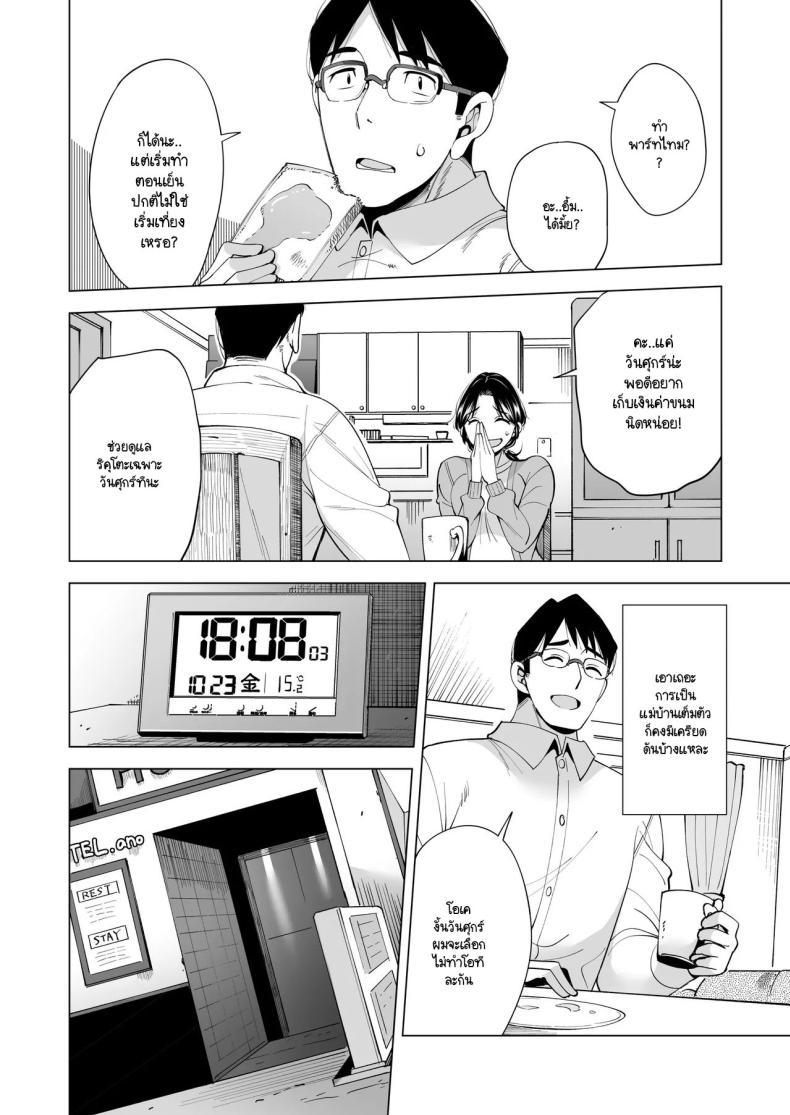 Doujin-Lc- อ่าน โดจิน มังฮวา เกาหลี ญี่ปุ่น จีน แปลไทย ชายผู้ให้ภรรยาออกรับหน้าแทน [Maguro Coffee (Aburi Salmon Maru)] Tsuma o migawari ni shita otoko ตอนที่ 1 2 3 4 5 6 7 8 9 10 11 12 13 14 ฟรี ไม่มีโฆษณา อ่าน โดจิน Manhwa เกาหลี ญี่ปุ่น จีน เรามีครบ คัดมาให้เน้นๆ โดจิน 18+ รับประกันความฟินโดย  Doujin Lc