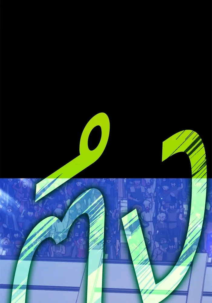 +99 ท่อนไม้พร้อมบวก ตอนที่ 42 ผู้เข้าชิง (2) รูปที่ 202