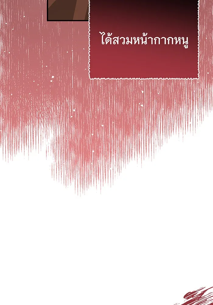 นางร้ายที่ไหนจะมีคุณธรรม ตอนที่ 8 รูปที่ 55