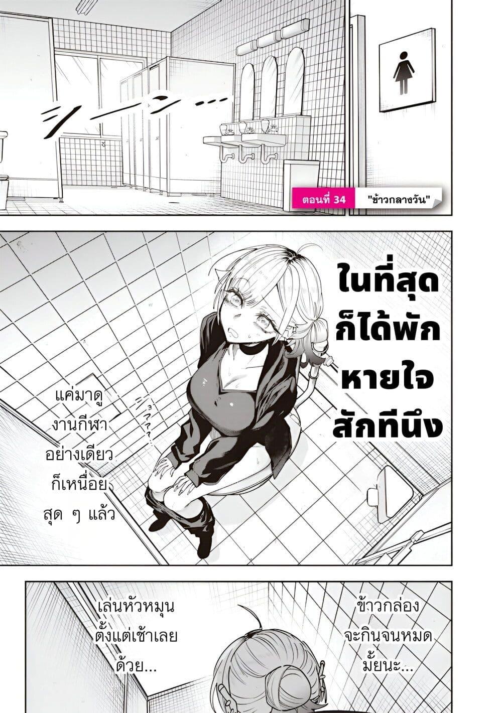 Manga-lc-com อ่านมังงะ อ่านการ์ตูน ออนไลน์ ฟรี Namaiki na Gal Ane wo Wakaraseru Hanashi ตอนที่ 1 2 3 4 5 6 7 8 9 10 11 12 13 14 ฟรี ไม่มีโฆษณา Manga-lc - อ่าน มังงะ อ่าน การ์ตูน ออนไลน์ อ่านมังงะ ฟรี