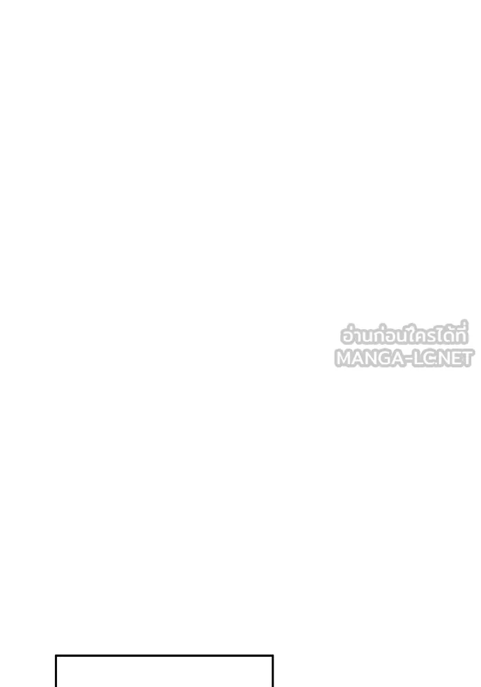 ห้องเรียนสาวแสบ ตอนที่ 97 (ตอนจบ) รูปที่ 141