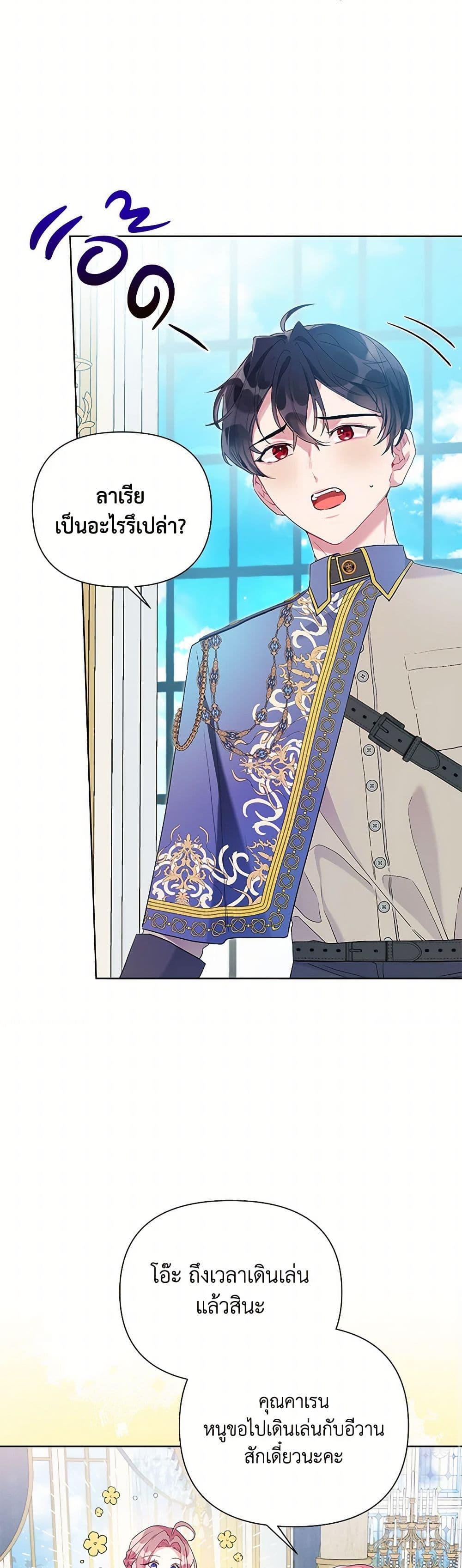 Manga-lc-com อ่านมังงะ อ่านการ์ตูน ออนไลน์ ฟรี The Archvillain’s Daughter-in-Law ตอนที่ 1 2 3 4 5 6 7 8 9 10 11 12 13 14 ฟรี ไม่มีโฆษณา Manga-lc - อ่าน มังงะ อ่าน การ์ตูน ออนไลน์ อ่านมังงะ ฟรี