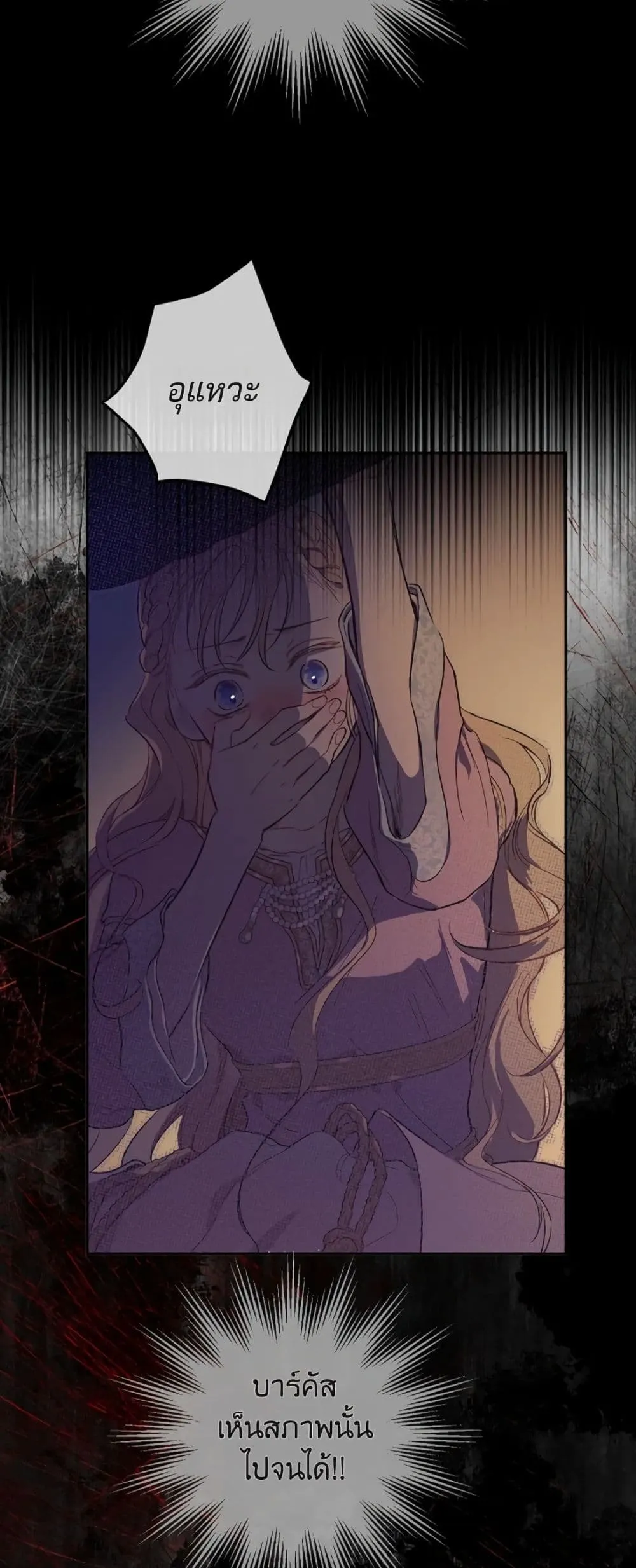 Manga-lc-com อ่านมังงะ อ่านการ์ตูน ออนไลน์ ฟรี The Forgotten Field ตอนที่ 1 2 3 4 5 6 7 8 9 10 11 12 13 14 ฟรี ไม่มีโฆษณา Manga-lc - อ่าน มังงะ อ่าน การ์ตูน ออนไลน์ อ่านมังงะ ฟรี
