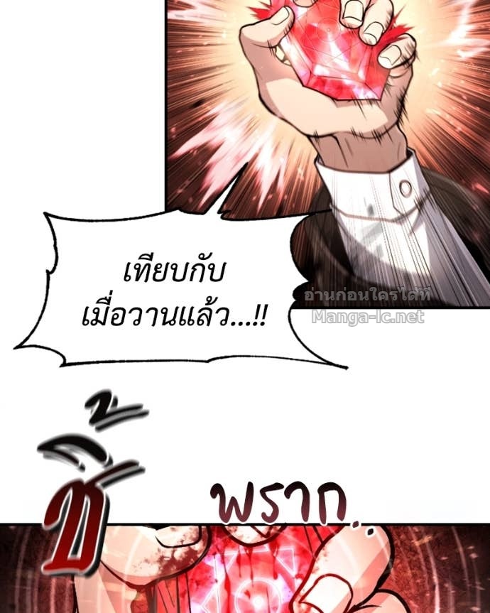 Doujin-Lc- อ่าน โดจิน มังฮวา เกาหลี ญี่ปุ่น จีน แปลไทย ฮีลเลอร์กำมะลอ ตอนที่ 1 2 3 4 5 6 7 8 9 10 11 12 13 14 ฟรี ไม่มีโฆษณา อ่าน โดจิน Manhwa เกาหลี ญี่ปุ่น จีน เรามีครบ คัดมาให้เน้นๆ โดจิน 18+ รับประกันความฟินโดย Doujin Lc