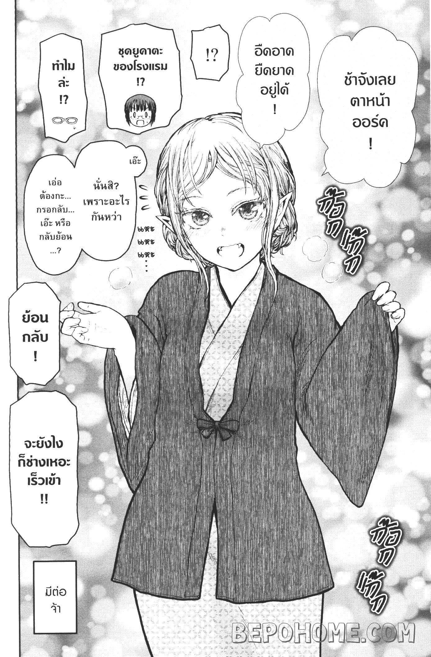 Manga-lc-com อ่านมังงะ อ่านการ์ตูน ออนไลน์ ฟรี Isekai Ojisan ตอนที่ 1 2 3 4 5 6 7 8 9 10 11 12 13 14 ฟรี ไม่มีโฆษณา Manga-lc - อ่าน มังงะ อ่าน การ์ตูน ออนไลน์ อ่านมังงะ ฟรี