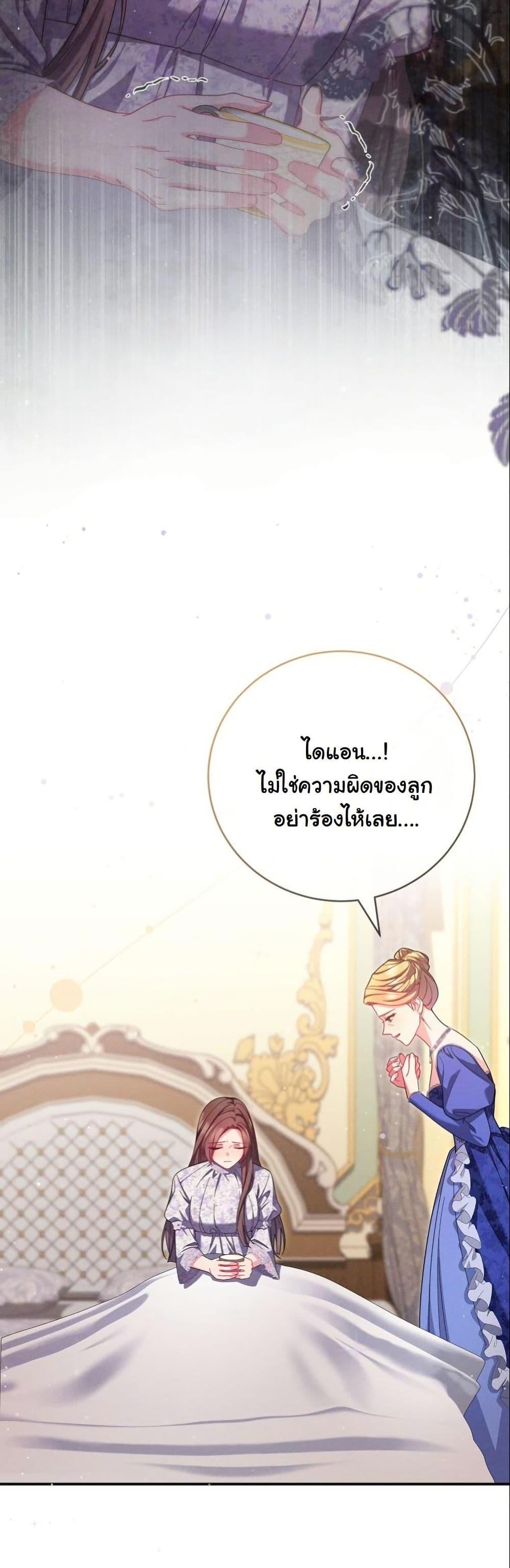 Manga-lc-com อ่านมังงะ อ่านการ์ตูน ออนไลน์ ฟรี How to Survive as a Villainess on the Verge of Death ตอนที่ 1 2 3 4 5 6 7 8 9 10 11 12 13 14 ฟรี ไม่มีโฆษณา Manga-lc - อ่าน มังงะ อ่าน การ์ตูน ออนไลน์ อ่านมังงะ ฟรี