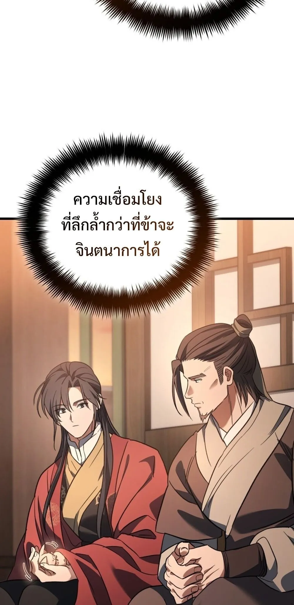 The Youngest Son of the Eunhae Sangdan บ_ตรชายคนส_ดท_องแห_งหอการค_าอ_นเฮ ตอนที่ ตอนที่ 29 รูปที่ 9