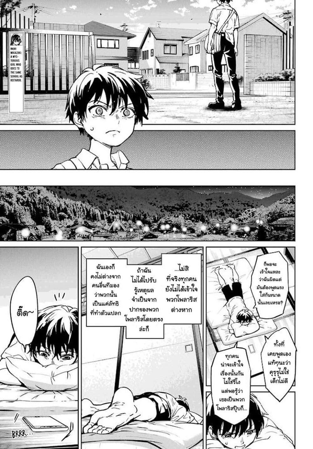 Manga-lc-com อ่านมังงะ อ่านการ์ตูน ออนไลน์ ฟรี Higurashi no Naku Koro ni Rei – Hoshiwatashi-hen ตอนที่ 1 2 3 4 5 6 7 8 9 10 11 12 13 14 ฟรี ไม่มีโฆษณา Manga-lc - อ่าน มังงะ อ่าน การ์ตูน ออนไลน์ อ่านมังงะ ฟรี