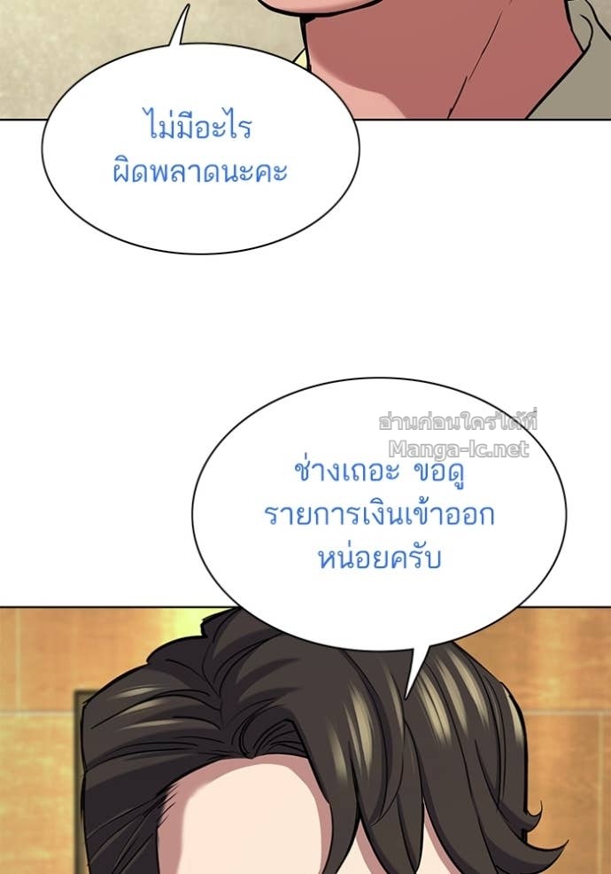 Doujin-Lc- อ่าน โดจิน มังฮวา เกาหลี ญี่ปุ่น จีน แปลไทย Reborn Rich ตอนที่ 1 2 3 4 5 6 7 8 9 10 11 12 13 14 ฟรี ไม่มีโฆษณา อ่าน โดจิน Manhwa เกาหลี ญี่ปุ่น จีน เรามีครบ คัดมาให้เน้นๆ โดจิน 18+ รับประกันความฟินโดย Doujin Lc