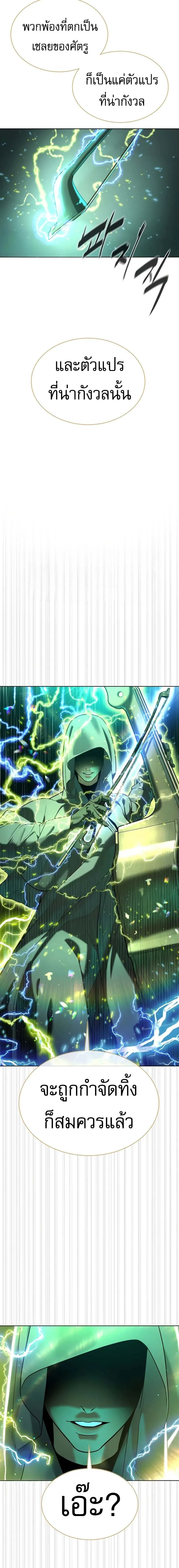 Killer Peter ป_เตอร_โคตรน_กฆ_า ตอนที่ ตอนที่ 122 รูปที่ 18