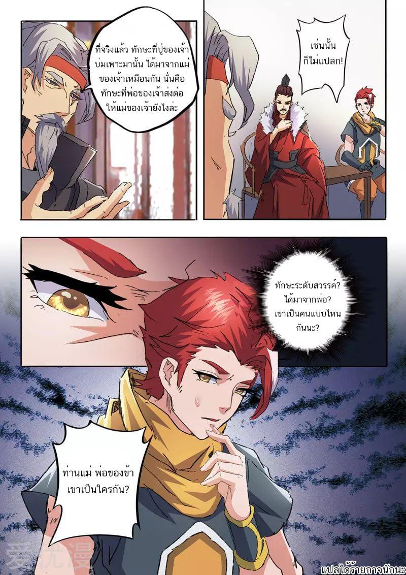 Manga-lc-com อ่านมังงะ อ่านการ์ตูน ออนไลน์ ฟรี Martial Master ตอนที่ 1 2 3 4 5 6 7 8 9 10 11 12 13 14 ฟรี ไม่มีโฆษณา Manga-lc - อ่าน มังงะ อ่าน การ์ตูน ออนไลน์ อ่านมังงะ ฟรี