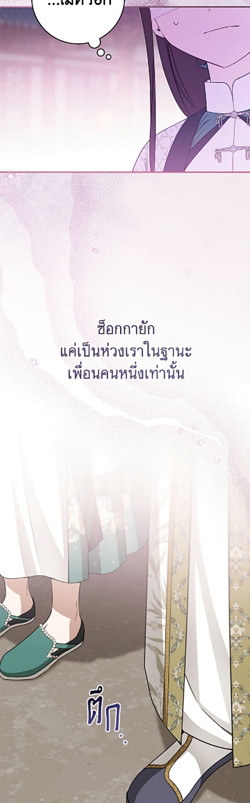 Manga-lc-com อ่านมังงะ อ่านการ์ตูน ออนไลน์ ฟรี I Became the Despised Granddaughter of the Powerful Martial Arts Family ตอนที่ 1 2 3 4 5 6 7 8 9 10 11 12 13 14 ฟรี ไม่มีโฆษณา Manga-lc - อ่าน มังงะ อ่าน การ์ตูน ออนไลน์ อ่านมังงะ ฟรี