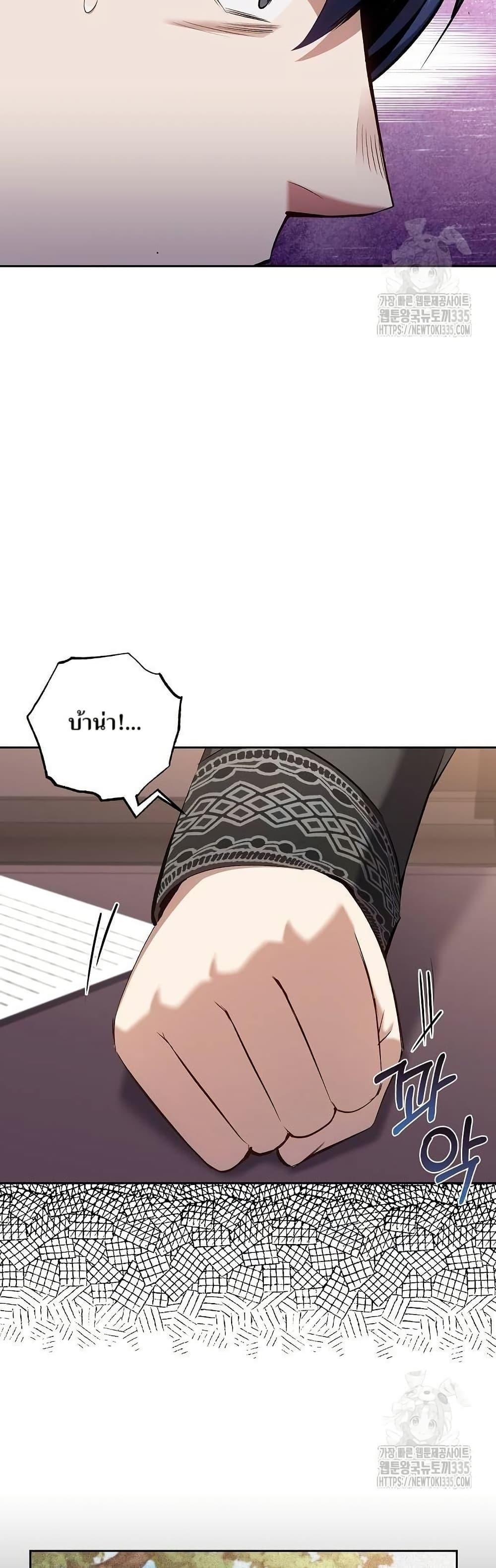 Manga-lc-com อ่านมังงะ อ่านการ์ตูน ออนไลน์ ฟรี Kill the Emperor ตอนที่ 1 2 3 4 5 6 7 8 9 10 11 12 13 14 ฟรี ไม่มีโฆษณา Manga-lc - อ่าน มังงะ อ่าน การ์ตูน ออนไลน์ อ่านมังงะ ฟรี