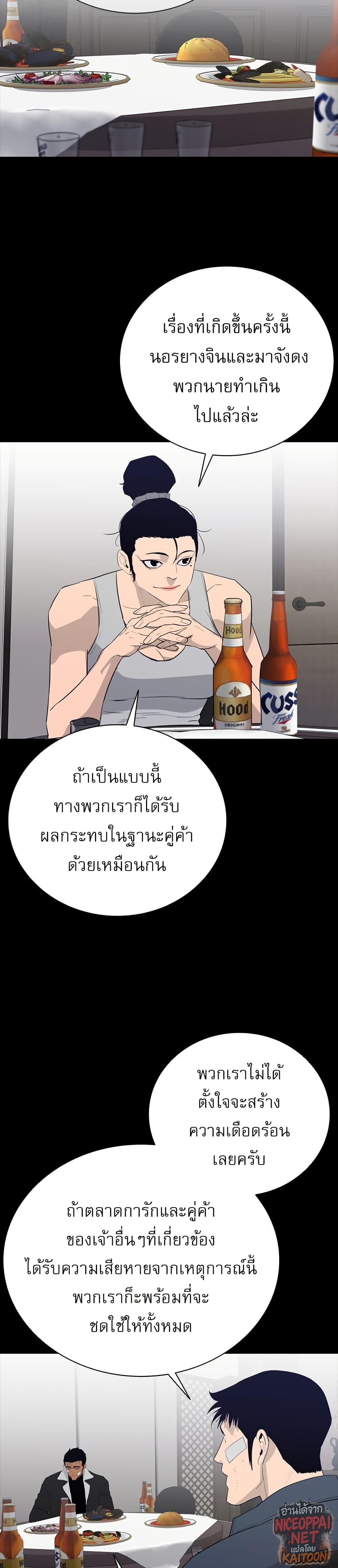 Manga-lc-com อ่านมังงะ อ่านการ์ตูน ออนไลน์ ฟรี VS ตอนที่ 1 2 3 4 5 6 7 8 9 10 11 12 13 14 ฟรี ไม่มีโฆษณา Manga-lc - อ่าน มังงะ อ่าน การ์ตูน ออนไลน์ อ่านมังงะ ฟรี