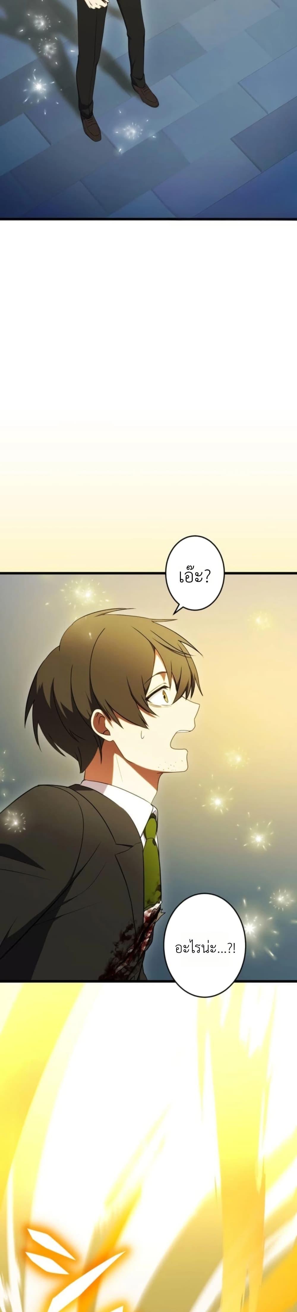Manga-lc-com อ่านมังงะ อ่านการ์ตูน ออนไลน์ ฟรี Dungeon Games The Ex-Corporate Slave Dominates with the Ultimate Job, “Trickster” ตอนที่ 1 2 3 4 5 6 7 8 9 10 11 12 13 14 ฟรี ไม่มีโฆษณา Manga-lc - อ่าน มังงะ อ่าน การ์ตูน ออนไลน์ อ่านมังงะ ฟรี