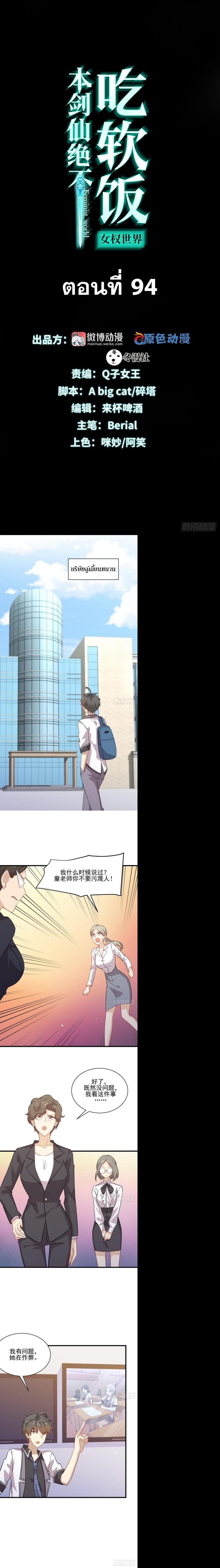 Manga-lc-com อ่านมังงะ อ่านการ์ตูน ออนไลน์ ฟรี Immortal Swordsman in the Reverse World ตอนที่ 1 2 3 4 5 6 7 8 9 10 11 12 13 14 ฟรี ไม่มีโฆษณา Manga-lc - อ่าน มังงะ อ่าน การ์ตูน ออนไลน์ อ่านมังงะ ฟรี