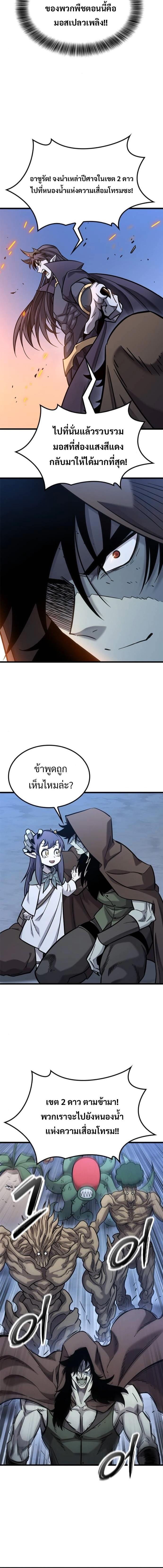 Manga-lc-com อ่านมังงะ อ่านการ์ตูน ออนไลน์ ฟรี What a Bountiful Harvest, Demon Lord! ตอนที่ 1 2 3 4 5 6 7 8 9 10 11 12 13 14 ฟรี ไม่มีโฆษณา Manga-lc - อ่าน มังงะ อ่าน การ์ตูน ออนไลน์ อ่านมังงะ ฟรี