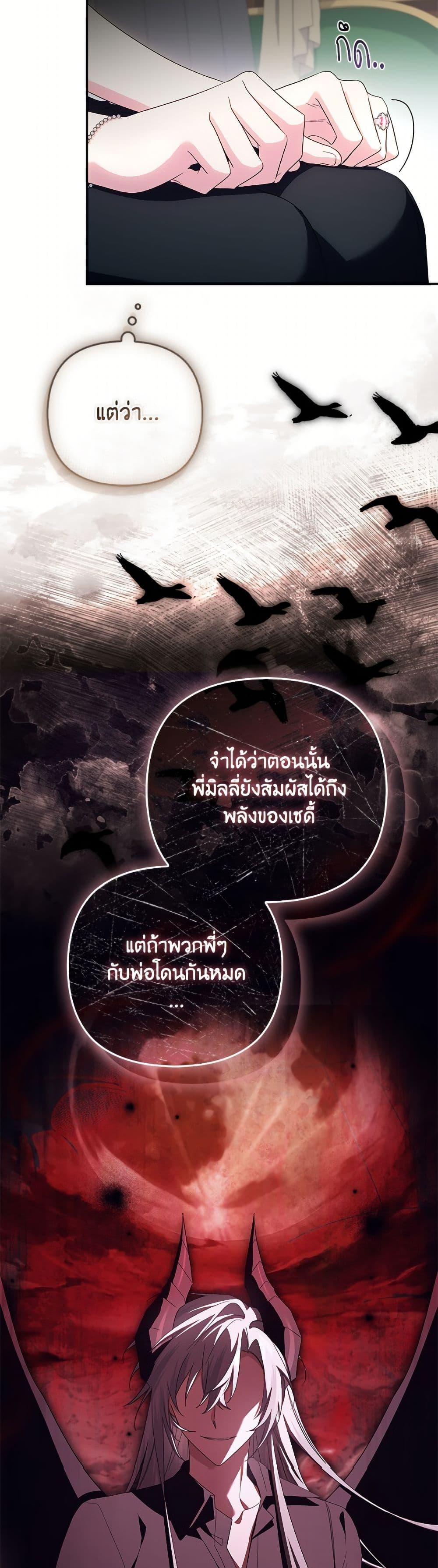 Manga-lc-com อ่านมังงะ อ่านการ์ตูน ออนไลน์ ฟรี The Youngest Daughter of the Villainous Duke ตอนที่ 1 2 3 4 5 6 7 8 9 10 11 12 13 14 ฟรี ไม่มีโฆษณา Manga-lc - อ่าน มังงะ อ่าน การ์ตูน ออนไลน์ อ่านมังงะ ฟรี