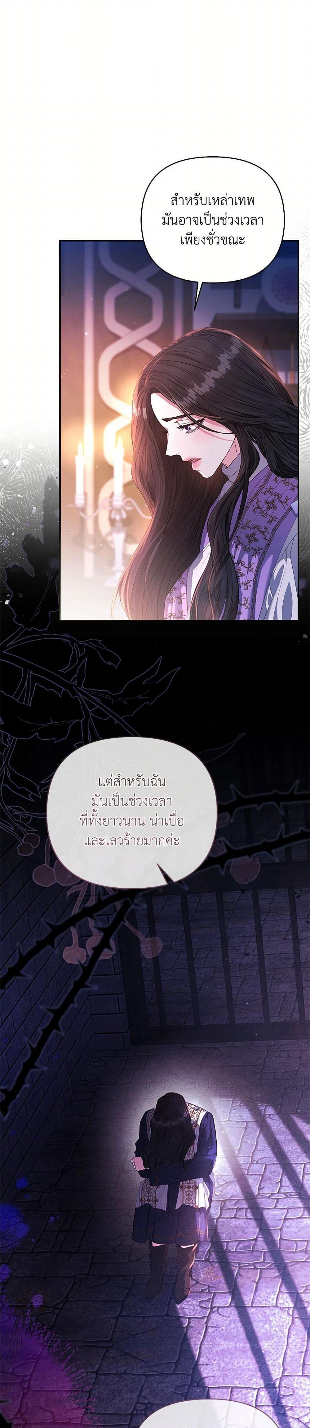 Manga-lc-com อ่านมังงะ อ่านการ์ตูน ออนไลน์ ฟรี My Evil Husband Is Obsessed With the Wrong Person ตอนที่ 1 2 3 4 5 6 7 8 9 10 11 12 13 14 ฟรี ไม่มีโฆษณา Manga-lc - อ่าน มังงะ อ่าน การ์ตูน ออนไลน์ อ่านมังงะ ฟรี