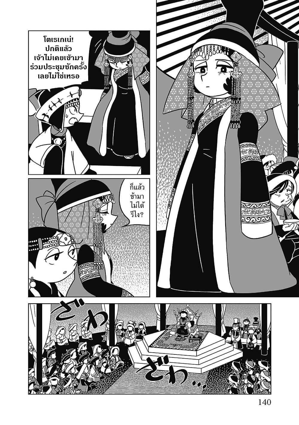 Manga-lc-com อ่านมังงะ อ่านการ์ตูน ออนไลน์ ฟรี Tenmaku no Jaadugar ตอนที่ 1 2 3 4 5 6 7 8 9 10 11 12 13 14 ฟรี ไม่มีโฆษณา Manga-lc - อ่าน มังงะ อ่าน การ์ตูน ออนไลน์ อ่านมังงะ ฟรี