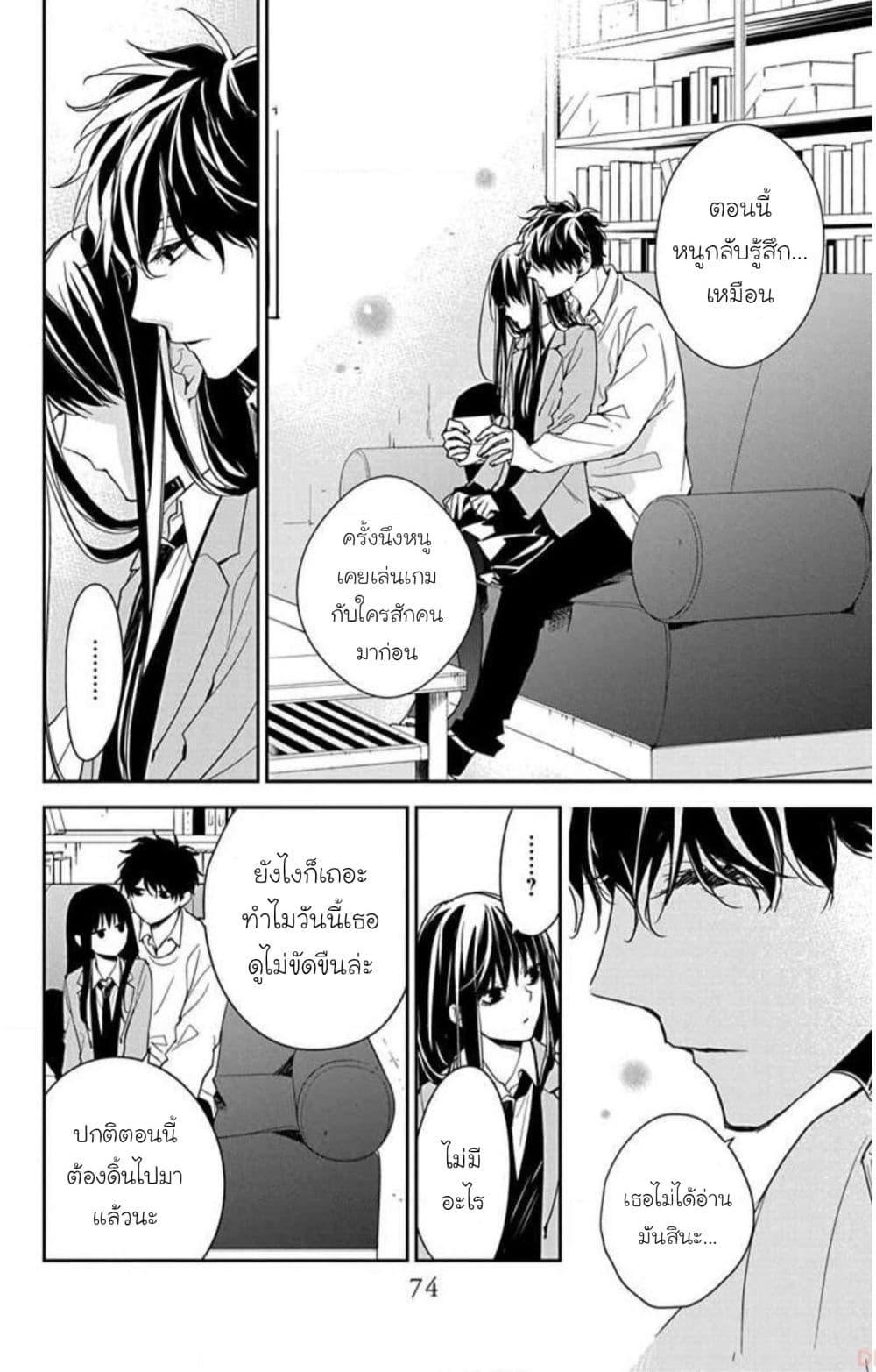 Manga-lc-com อ่านมังงะ อ่านการ์ตูน ออนไลน์ ฟรี Tsuiraku JK to Haijin Kyoushi ตอนที่ 1 2 3 4 5 6 7 8 9 10 11 12 13 14 ฟรี ไม่มีโฆษณา Manga-lc - อ่าน มังงะ อ่าน การ์ตูน ออนไลน์ อ่านมังงะ ฟรี