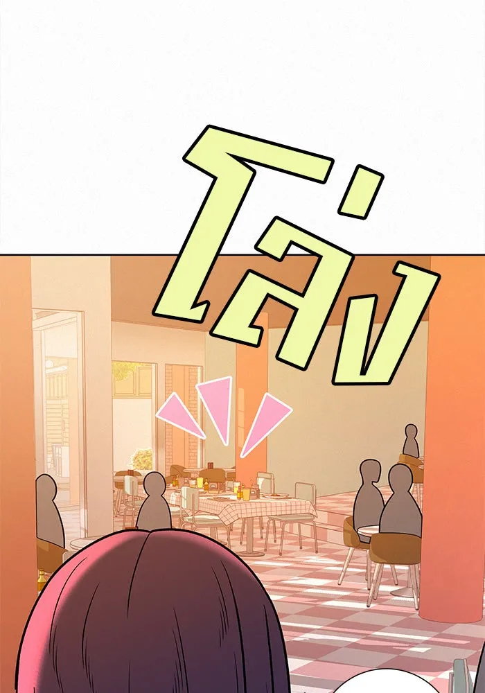 ปฏิบัติการรักวุ่นหัวใจ ตอนที่ 30 รูปที่ 62