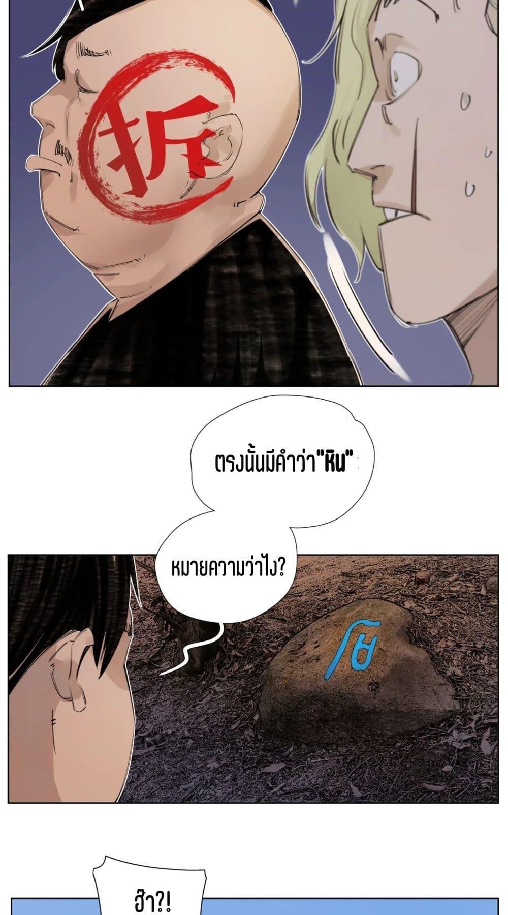 Manga-lc-com อ่านมังงะ อ่านการ์ตูน ออนไลน์ ฟรี Nine Methods of Ascending the Clouds First Ranked Immortal ตอนที่ 1 2 3 4 5 6 7 8 9 10 11 12 13 14 ฟรี ไม่มีโฆษณา Manga-lc - อ่าน มังงะ อ่าน การ์ตูน ออนไลน์ อ่านมังงะ ฟรี