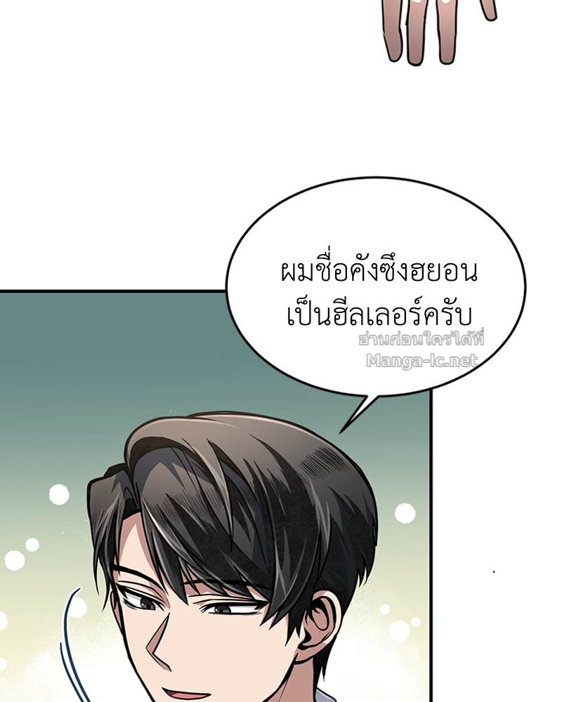 Doujin-Lc- อ่าน โดจิน มังฮวา เกาหลี ญี่ปุ่น จีน แปลไทย ฮีลเลอร์กำมะลอ ตอนที่ 1 2 3 4 5 6 7 8 9 10 11 12 13 14 ฟรี ไม่มีโฆษณา อ่าน โดจิน Manhwa เกาหลี ญี่ปุ่น จีน เรามีครบ คัดมาให้เน้นๆ โดจิน 18+ รับประกันความฟินโดย Doujin Lc