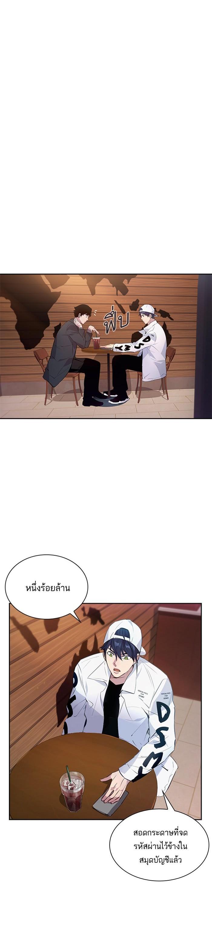 Manga-lc-com อ่านมังงะ อ่านการ์ตูน ออนไลน์ ฟรี The World Is Money and Power กลโกงโลกพนัน ตอนที่ 1 2 3 4 5 6 7 8 9 10 11 12 13 14 ฟรี ไม่มีโฆษณา Manga-lc - อ่าน มังงะ อ่าน การ์ตูน ออนไลน์ อ่านมังงะ ฟรี