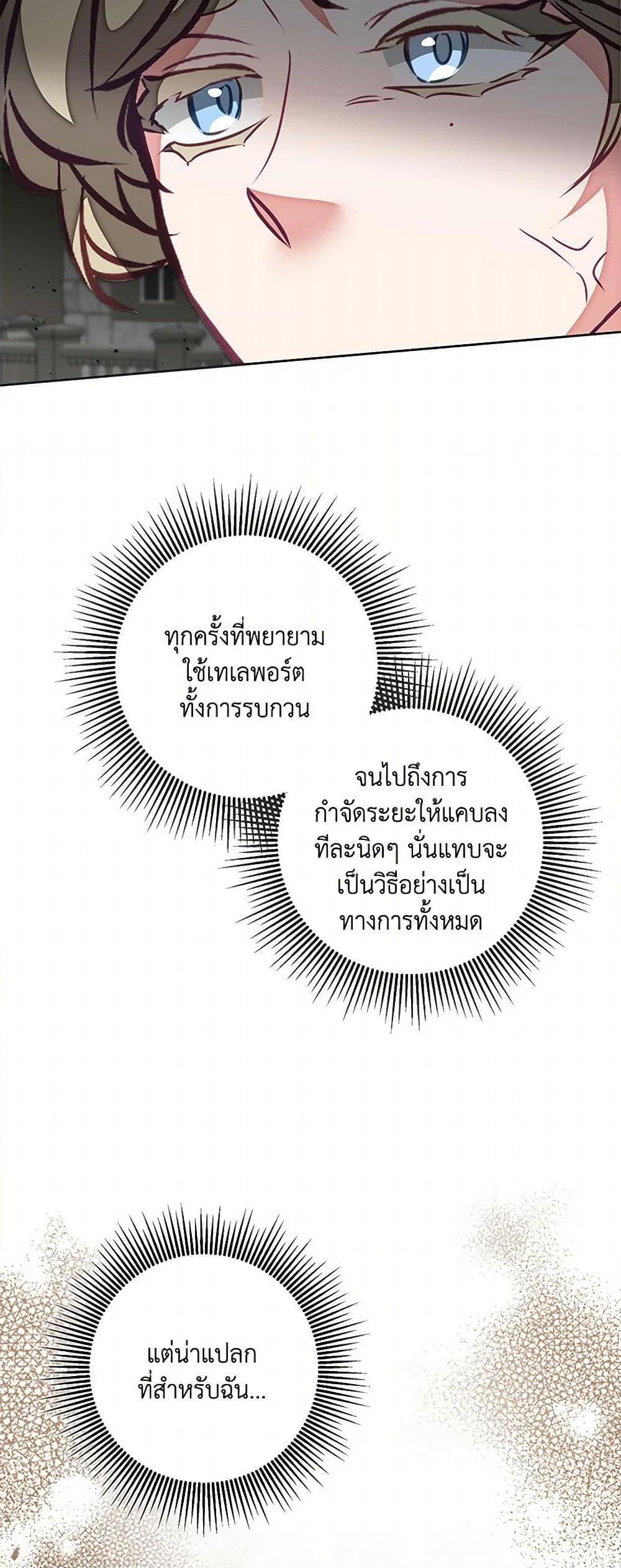 Manga-lc-com อ่านมังงะ อ่านการ์ตูน ออนไลน์ ฟรี I’ve Become the Villainous Empress of a Novel ตอนที่ 1 2 3 4 5 6 7 8 9 10 11 12 13 14 ฟรี ไม่มีโฆษณา Manga-lc - อ่าน มังงะ อ่าน การ์ตูน ออนไลน์ อ่านมังงะ ฟรี