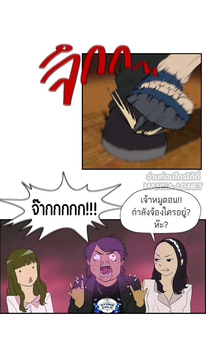 ปั่นสู้ฝันbrWind Breaker ตอนที่ 21 รูปที่ 24