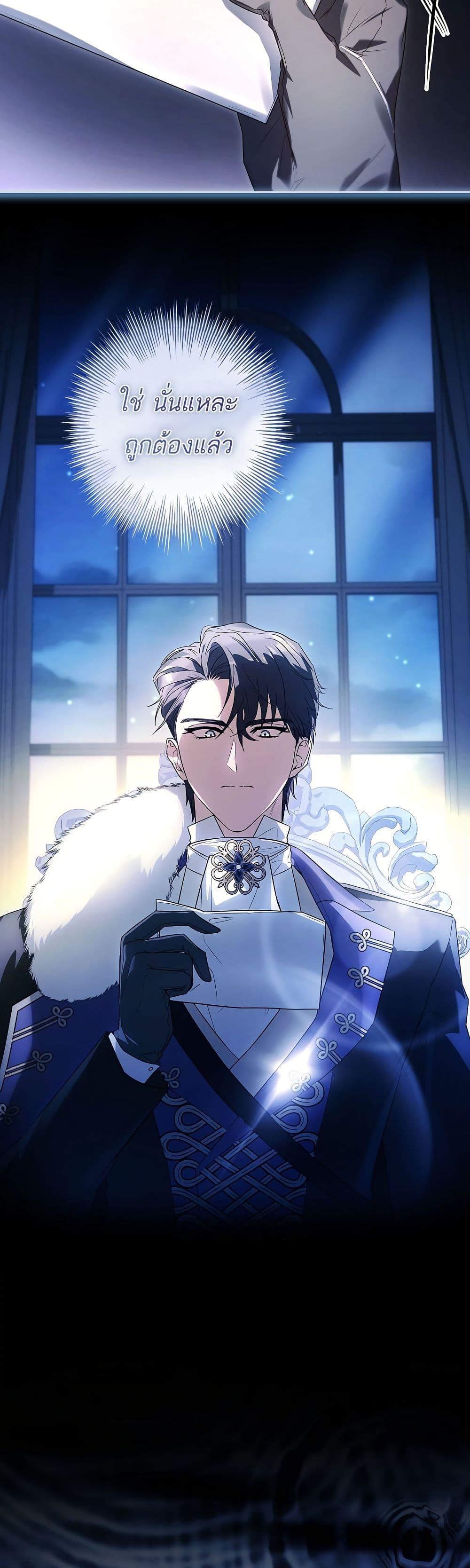 Manga-lc-com อ่านมังงะ อ่านการ์ตูน ออนไลน์ ฟรี Honey, Why Can’t We Get a Divorce ตอนที่ 1 2 3 4 5 6 7 8 9 10 11 12 13 14 ฟรี ไม่มีโฆษณา Manga-lc - อ่าน มังงะ อ่าน การ์ตูน ออนไลน์ อ่านมังงะ ฟรี