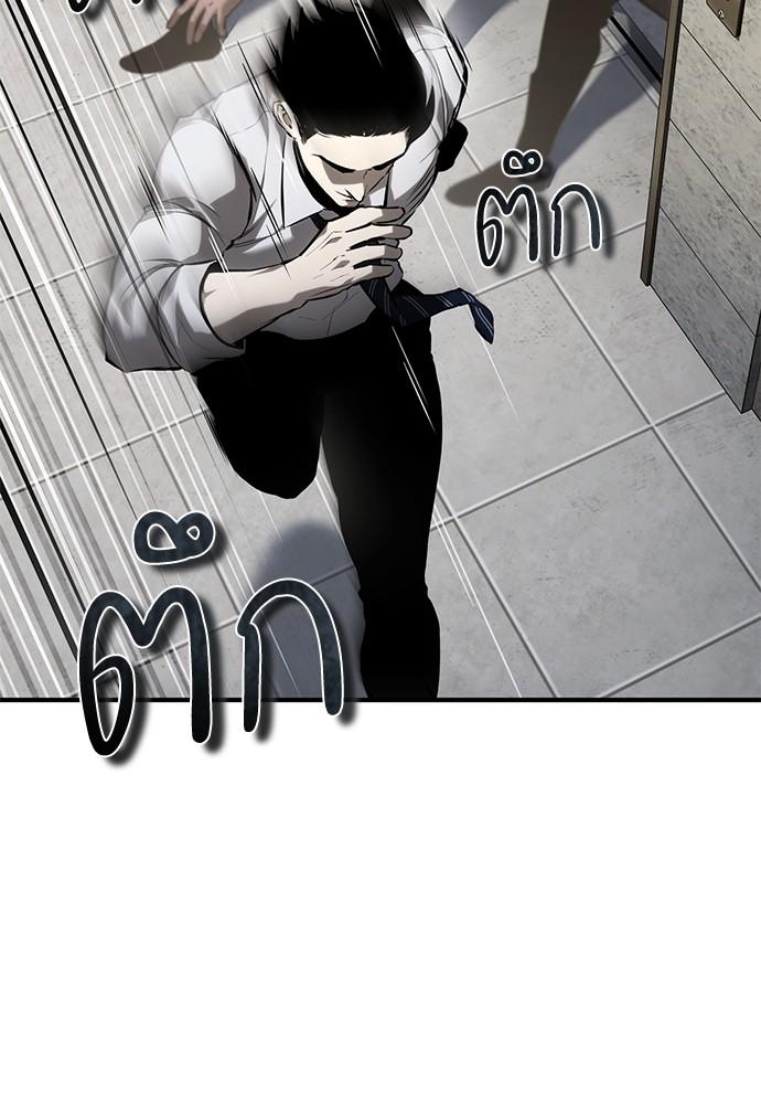 Doujin-Lc- อ่าน โดจิน มังฮวา เกาหลี ญี่ปุ่น จีน แปลไทย Devil Returns To School Days ตอนที่ 1 2 3 4 5 6 7 8 9 10 11 12 13 14 ฟรี ไม่มีโฆษณา อ่าน โดจิน Manhwa เกาหลี ญี่ปุ่น จีน เรามีครบ คัดมาให้เน้นๆ โดจิน 18+ รับประกันความฟินโดย  Doujin Lc