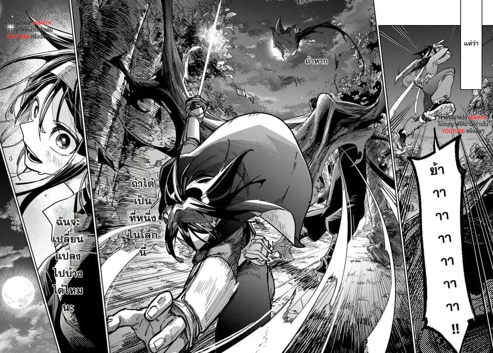 Manga-lc-com อ่านมังงะ อ่านการ์ตูน ออนไลน์ ฟรี Shadow Assassins World – Kage wa Usui kedo, Saikyou Ninja Yattemasu ตอนที่ 1 2 3 4 5 6 7 8 9 10 11 12 13 14 ฟรี ไม่มีโฆษณา Manga-lc - อ่าน มังงะ อ่าน การ์ตูน ออนไลน์ อ่านมังงะ ฟรี