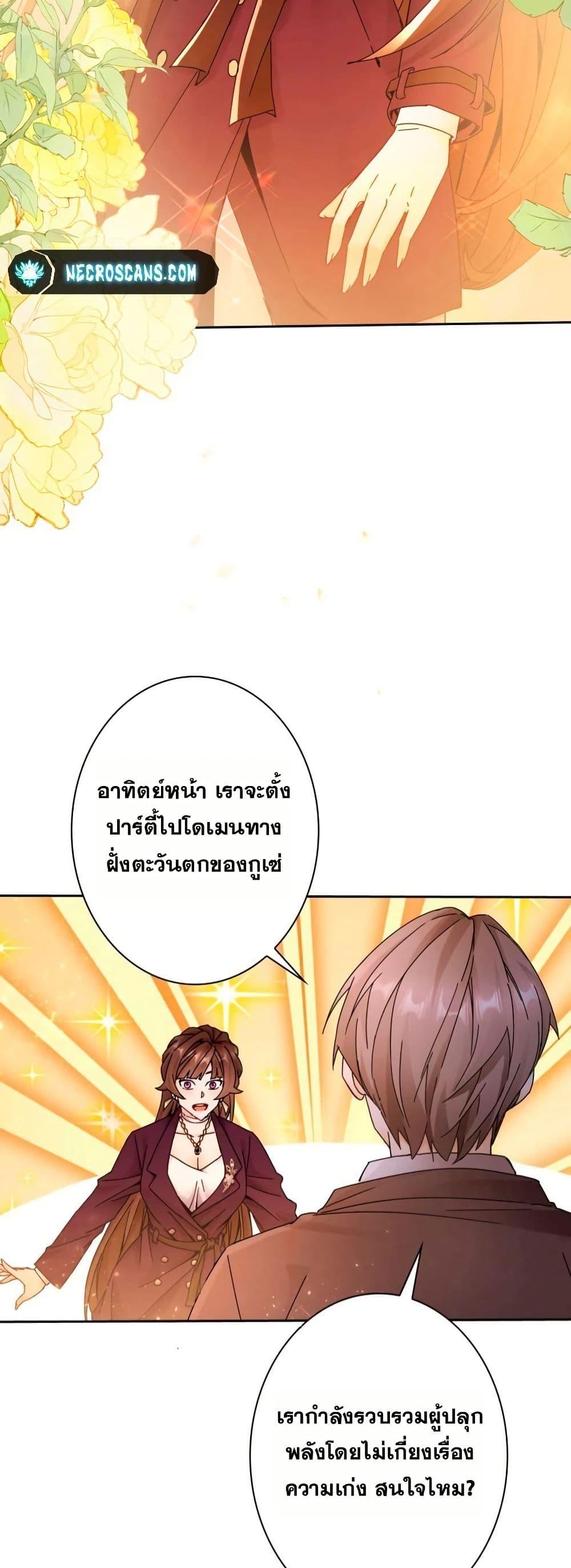 Manga-lc-com อ่านมังงะ อ่านการ์ตูน ออนไลน์ ฟรี Aiming for Maximal Level in a Post-Apocalyptic World ตอนที่ 1 2 3 4 5 6 7 8 9 10 11 12 13 14 ฟรี ไม่มีโฆษณา Manga-lc - อ่าน มังงะ อ่าน การ์ตูน ออนไลน์ อ่านมังงะ ฟรี