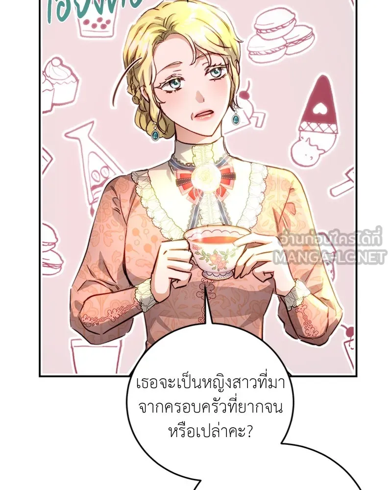 เจ้าหญิงคลั่งแห่งวังหลวง ตอนที่ 17 รูปที่ 18