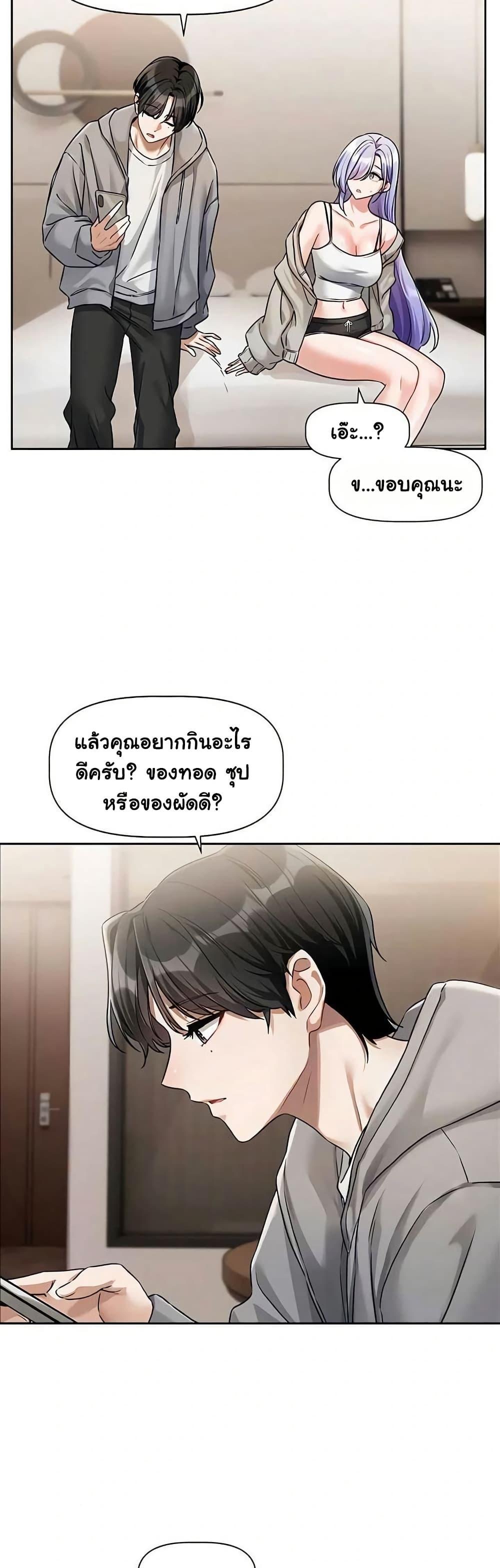 Doujin-Lc- อ่าน โดจิน มังฮวา เกาหลี ญี่ปุ่น จีน แปลไทย Love Quest ตอนที่ 1 2 3 4 5 6 7 8 9 10 11 12 13 14 ฟรี ไม่มีโฆษณา อ่าน โดจิน Manhwa เกาหลี ญี่ปุ่น จีน เรามีครบ คัดมาให้เน้นๆ โดจิน 18+ รับประกันความฟินโดย  Doujin Lc