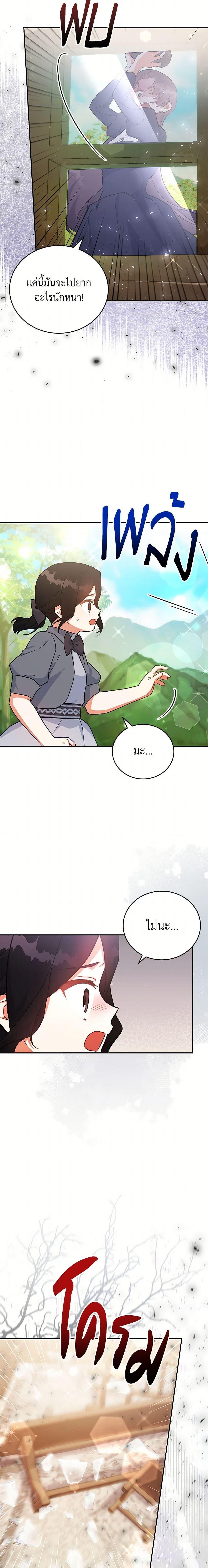 Manga-lc-com อ่านมังงะ อ่านการ์ตูน ออนไลน์ ฟรี The Little Lady Who Makes Flowers Bloom ตอนที่ 1 2 3 4 5 6 7 8 9 10 11 12 13 14 ฟรี ไม่มีโฆษณา Manga-lc - อ่าน มังงะ อ่าน การ์ตูน ออนไลน์ อ่านมังงะ ฟรี