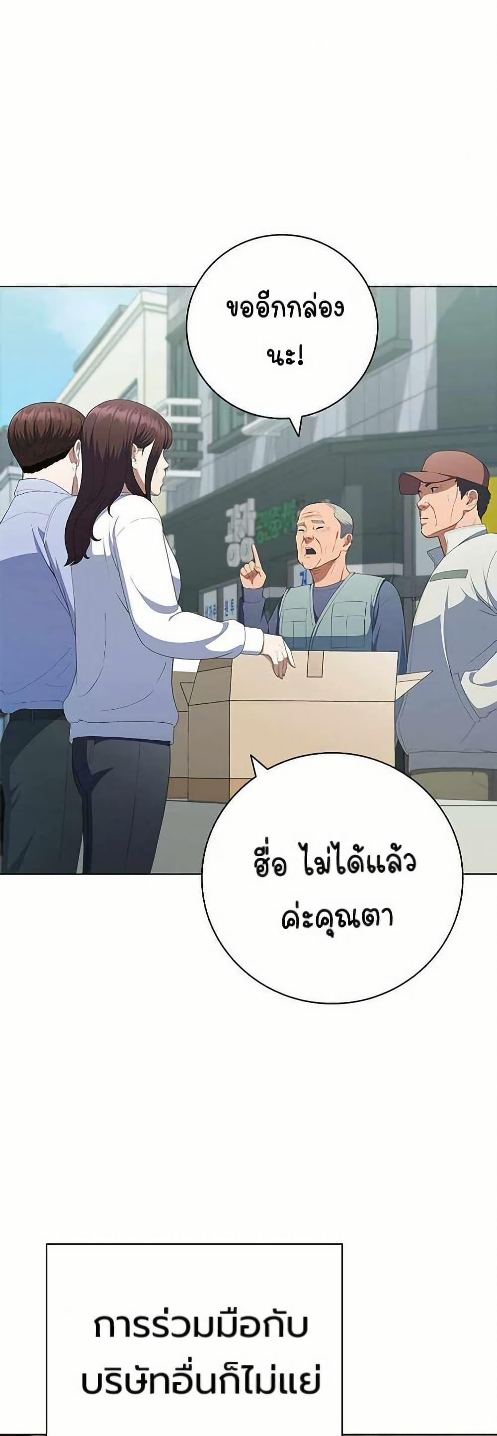 Manga-lc-com อ่านมังงะ อ่านการ์ตูน ออนไลน์ ฟรี I CAN DO IT!! ตอนที่ 1 2 3 4 5 6 7 8 9 10 11 12 13 14 ฟรี ไม่มีโฆษณา Manga-lc - อ่าน มังงะ อ่าน การ์ตูน ออนไลน์ อ่านมังงะ ฟรี