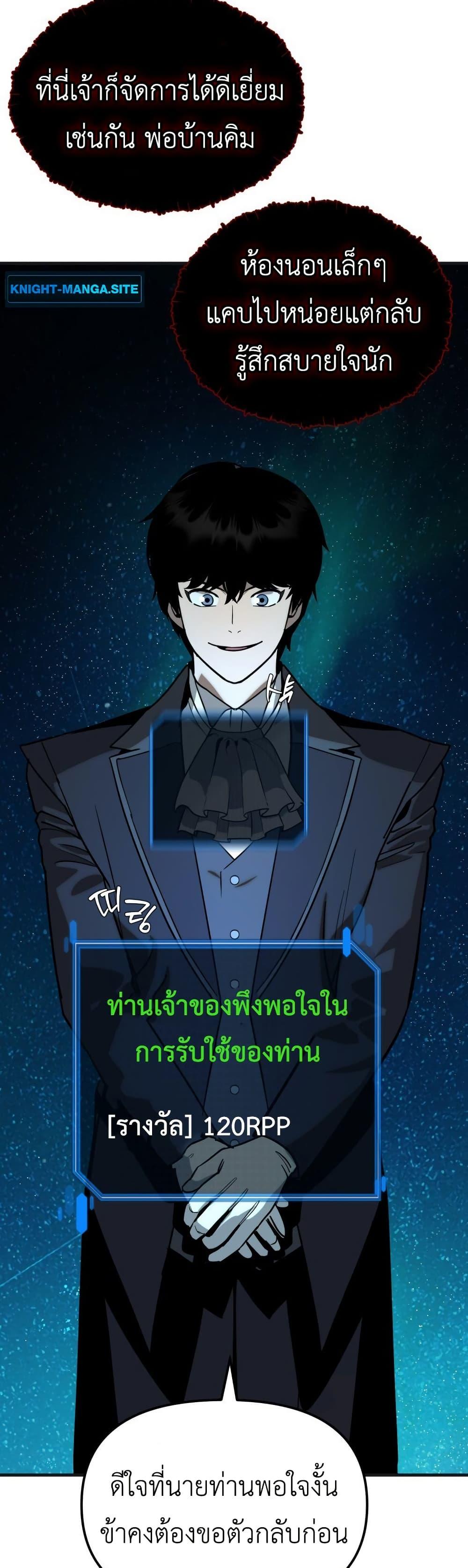 Manga-lc-com อ่านมังงะ อ่านการ์ตูน ออนไลน์ ฟรี S-Class Butler ตอนที่ 1 2 3 4 5 6 7 8 9 10 11 12 13 14 ฟรี ไม่มีโฆษณา Manga-lc - อ่าน มังงะ อ่าน การ์ตูน ออนไลน์ อ่านมังงะ ฟรี