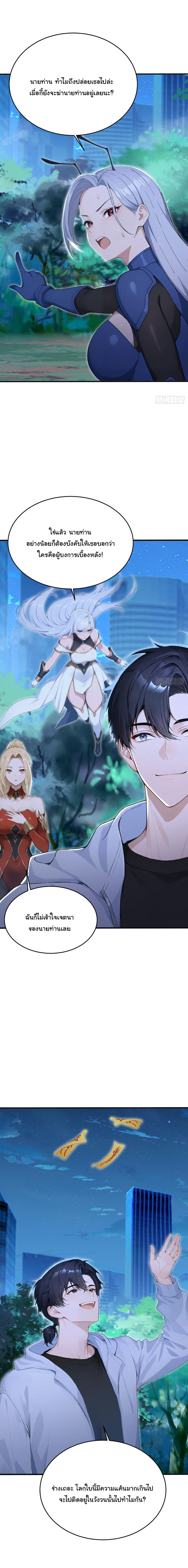 Manga-lc-com อ่านมังงะ อ่านการ์ตูน ออนไลน์ ฟรี Primordial Ten Fiends Others Tame Beasts, I Tame Beast Girls ตอนที่ 1 2 3 4 5 6 7 8 9 10 11 12 13 14 ฟรี ไม่มีโฆษณา Manga-lc - อ่าน มังงะ อ่าน การ์ตูน ออนไลน์ อ่านมังงะ ฟรี