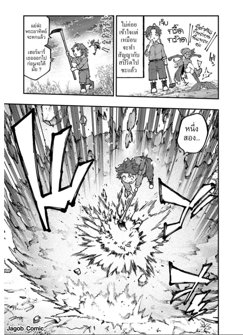 Manga-lc-com อ่านมังงะ อ่านการ์ตูน ออนไลน์ ฟรี Sekkaku Nouka ni Tensei shitanode Yuusha wa Mezashimasen ตอนที่ 1 2 3 4 5 6 7 8 9 10 11 12 13 14 ฟรี ไม่มีโฆษณา Manga-lc - อ่าน มังงะ อ่าน การ์ตูน ออนไลน์ อ่านมังงะ ฟรี