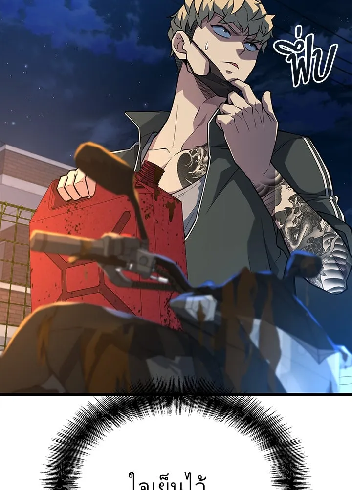 ราชาลานประลอง ตอนที่ 23 รูปที่ 100