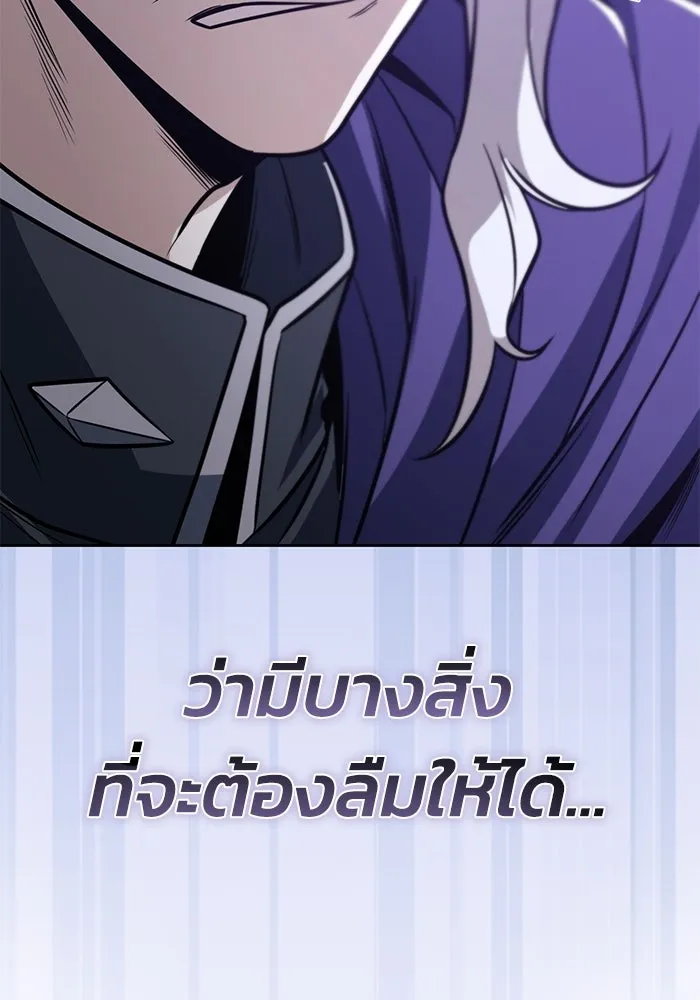 ชีวิตพลิกผันของลอร์ดผู้เกียจคร้าน ตอนที่ 128 คนที่อยากเป็น รูปที่ 25