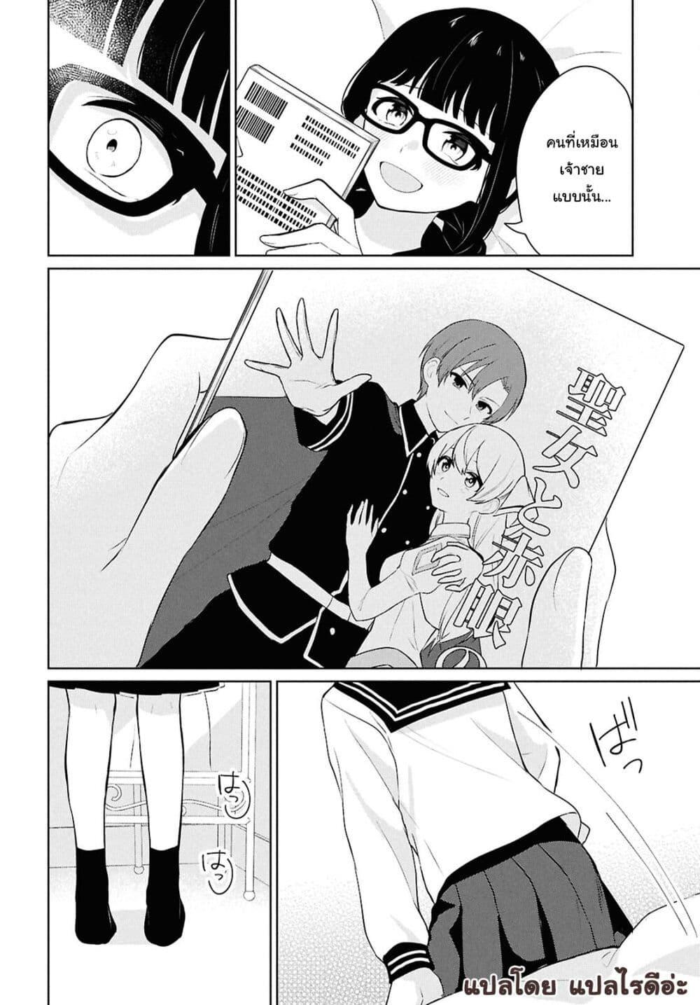 Manga-lc-com อ่านมังงะ อ่านการ์ตูน ออนไลน์ ฟรี Danjohi 15 no Sekai demo Futsu ni Ikirareru to Omotta ~ Geki Juu Kanjou na Kanojotachi ga Mujikaku Danshi ni Honrousaretara ตอนที่ 1 2 3 4 5 6 7 8 9 10 11 12 13 14 ฟรี ไม่มีโฆษณา Manga-lc - อ่าน มังงะ อ่าน การ์ตูน ออนไลน์ อ่านมังงะ ฟรี